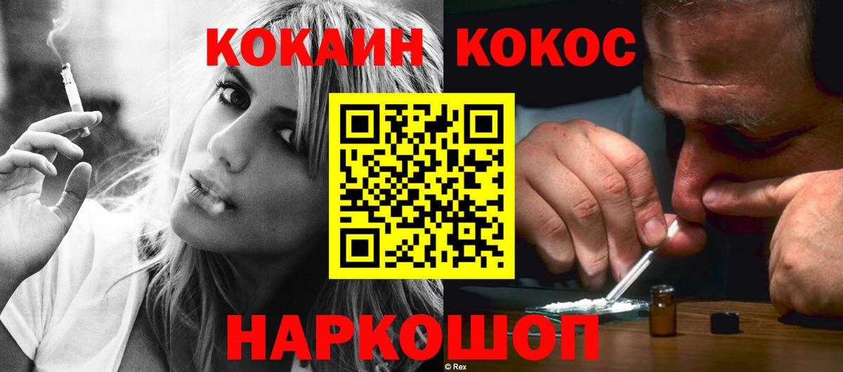 Кокаин Эквадор Коркино