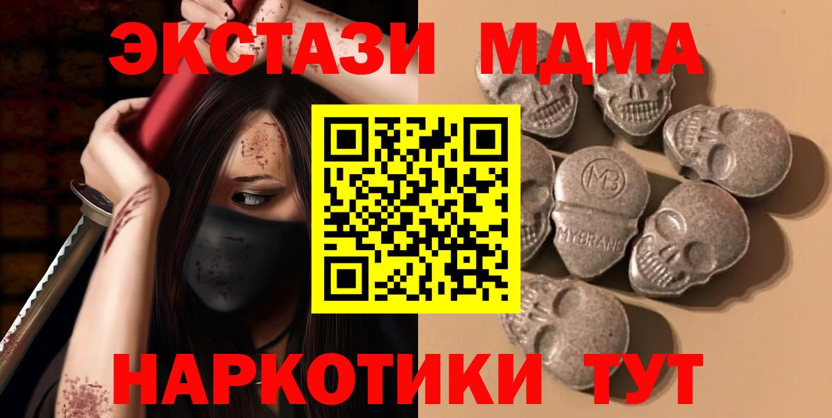 Экстази Punisher  Ecstasy Дубай  Коркино  Ecstasy  Вход с VPN 