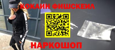 меф Краснознаменск