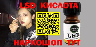 бутик Кунгур