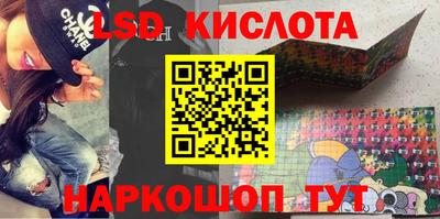 меф Краснознаменск
