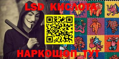 спайс Краснокаменск