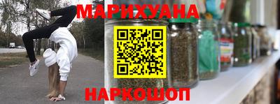 спайс Краснокаменск