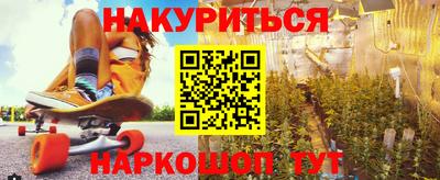 бутик Кунгур