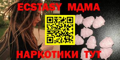 спайс Краснокаменск