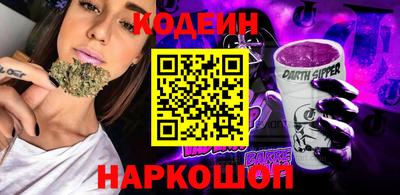 спайс Краснокаменск