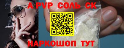 меф Краснознаменск