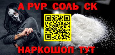 герыч Краснодар