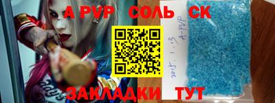 трава Кумертау