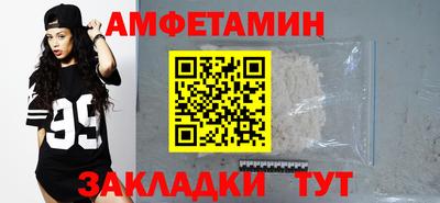 бутик Кунгур
