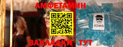 герыч Краснодар