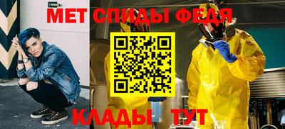 герыч Краснодар