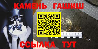 герыч Краснодар