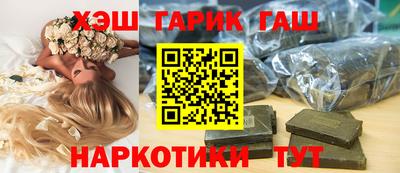 спайс Краснокаменск
