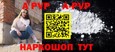 меф Краснознаменск