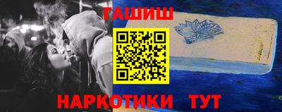 спайс Краснокаменск