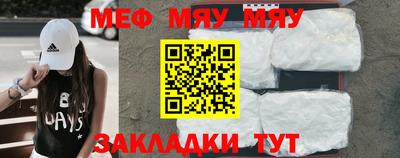 бутик Кунгур