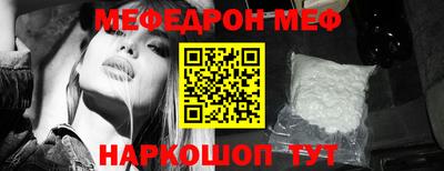 прущий лед Кулебаки