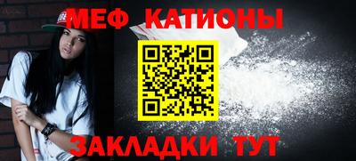 прущий лед Кулебаки