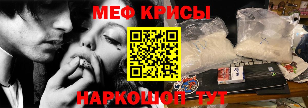 МЕФ мука Коркино