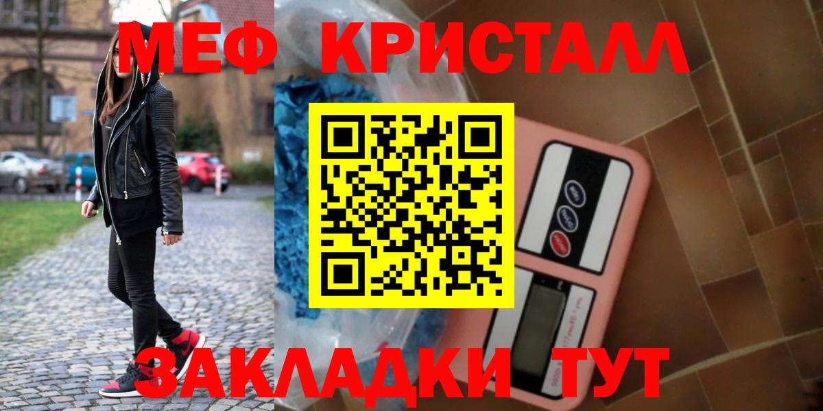 Коркино  Мефедрон мука  Вход с VPN  Меф 4 MMC 