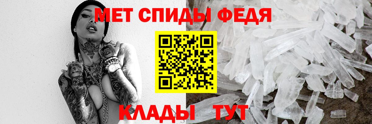 Коркино  Первитин винт  Вход с VPN  Первитин винт 