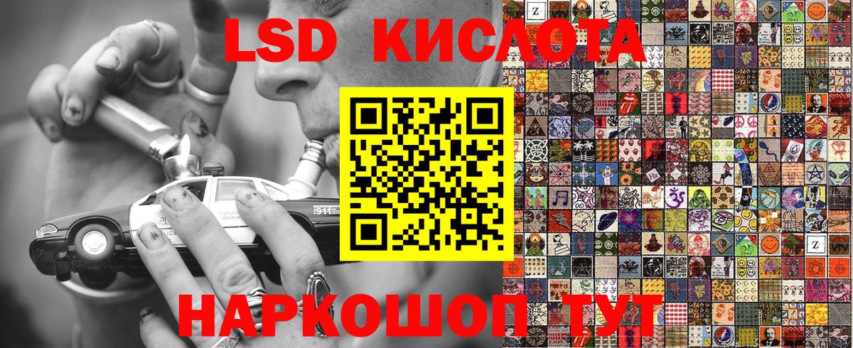 Марки 25I-NBOMe 1,8мг  где найти   Коркино  Вход с VPN 