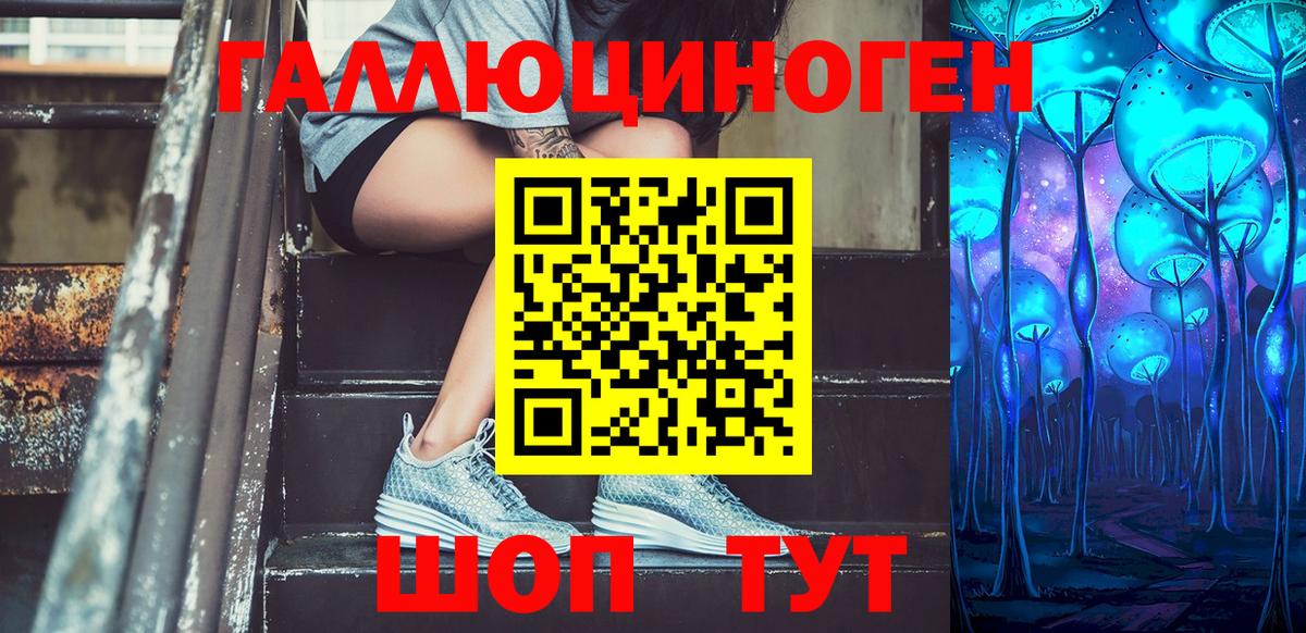 Коркино  Галлюциногенные грибы мицелий  Вход с VPN  Галлюциногенные грибы Psilocybe 